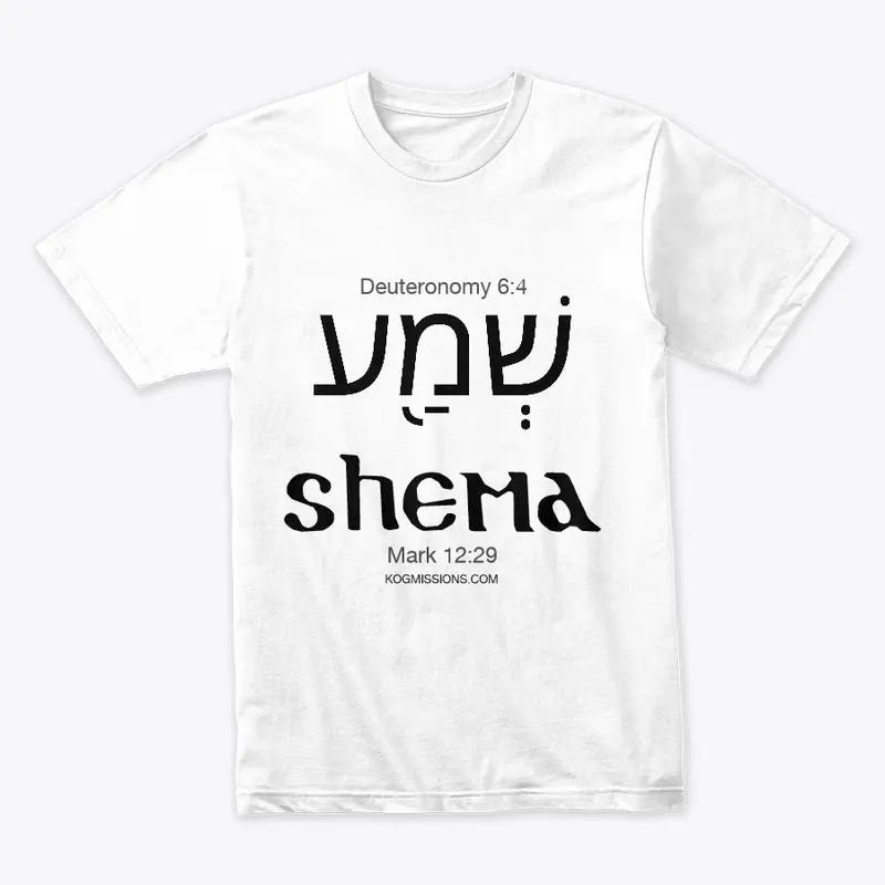 Shema Yahweh is One God